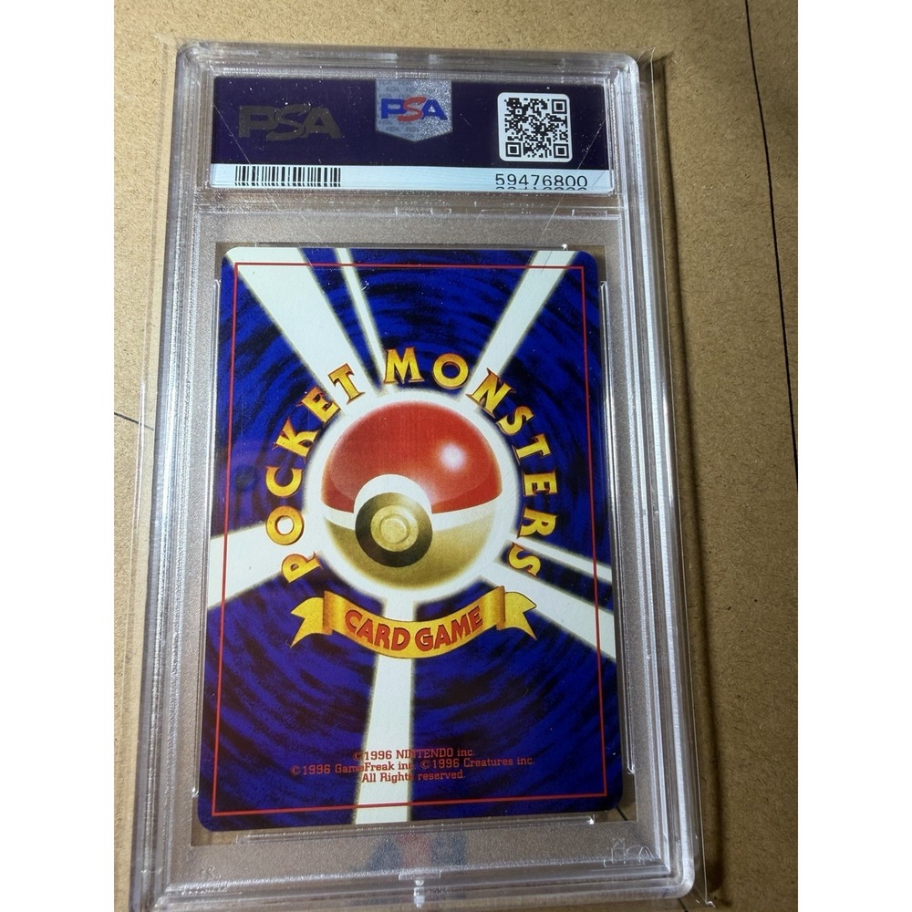 2000 POKEMON JAPANESE NEO 2 #10 CATERPIE PSA 9